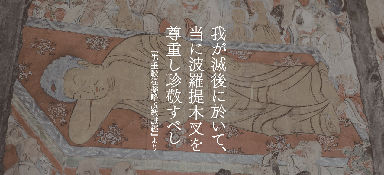 大梅拈華山 圓通 正法寺