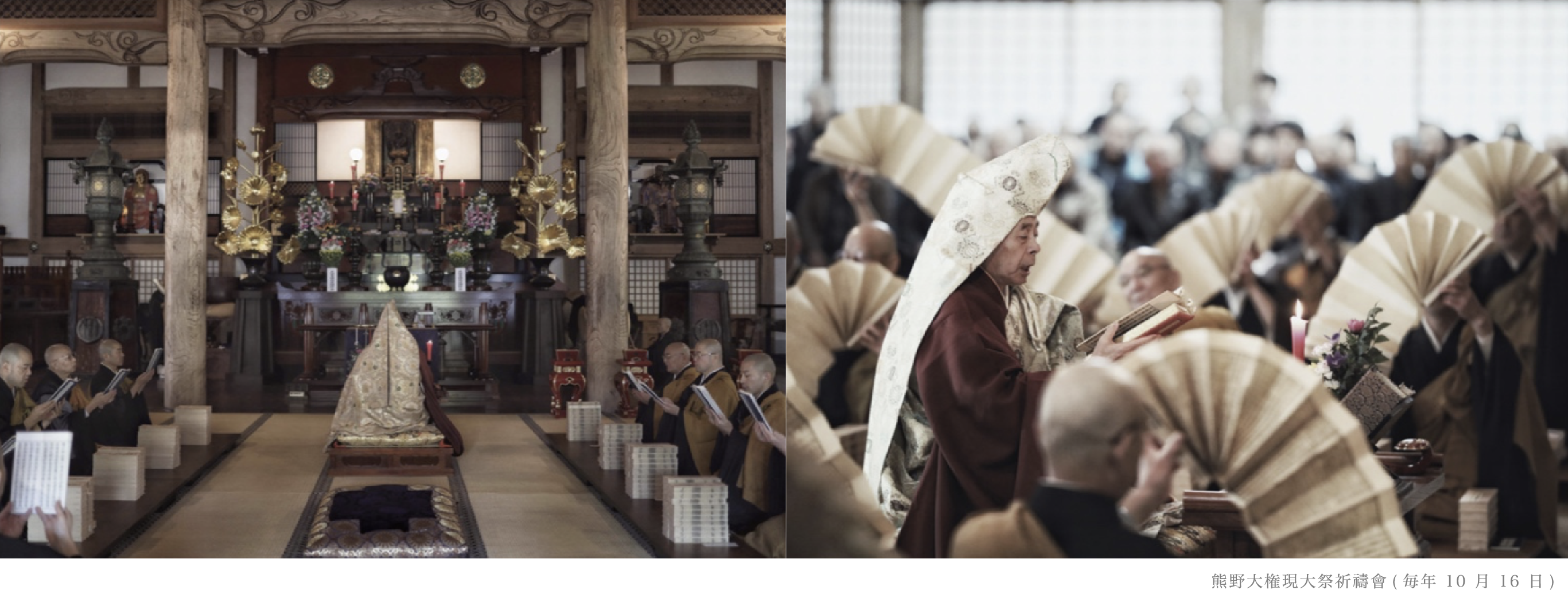 正法寺